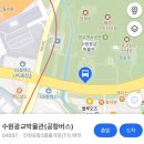 수원광교박물관 | 광교중앙역 수원광교박물관 공항버스 탑승 후기ㅣ 예약, 소요시간, 정류장 타는 곳