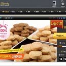 지니 커머스