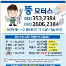 성호모터스 이미지