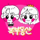 맑은내한의원 이미지