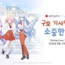 롯데오토케어㈜ 이미지