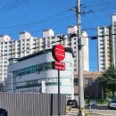전진카센타 | 컴인워시경산하양점 노브러쉬세차장 24시간세차장 방문후기
