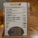 경성맥주 이미지