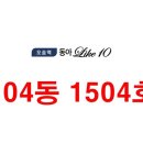 오송청담공인중개사사무소 이미지