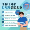 예지항외과의원 이미지