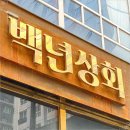 루비상회
