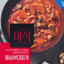 대우식당 네이버블로그