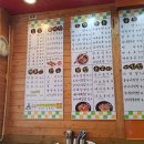 대박만두김밥 이미지