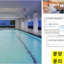 현곡푸르지오아파트 이미지
