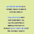 중고 카페트 - 사무실, 당구장, 실내 인테리어,방염필증,방음효과 이미지