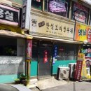 이천광명소고기순대국 이미지