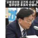 법무부장관 후보자 클라쓰 이미지