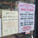 유성대로9 | 대전 유성구 장대동 두레정얼큰이칼국수.(얼큰이칼국수, 얼칼이 맛있는 집, 솔직한 후기)
