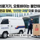 안전오토바이병원