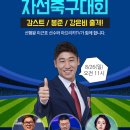와꾸대장PC 이미지