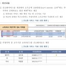 세무회계자성 이미지