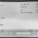 혹시 이런 기사 읽은 적 있나? 사실인지 사기인지 모르겠어. 이미지