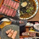 화합길 | 양산 규카츠 맛집 미슐당 방문 후기 겉바속촉 규카츠와 시원한 냉모밀까지 만족했던 곳