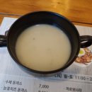 예그리나보호작업장 이미지