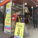 원터2길 3 이미지