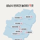 야탑 반려견 이미지