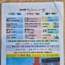 메밀세차장 이미지