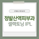 산타클로스의원 이미지