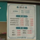 [광양/맛집] 광양삼겹살 맛집 용강정육식당
