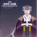 (재)한국우편사업지원단