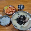 그옛날즉석짜장