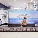 토요상설공연 | 강원도 가을여행지 주말여행 코스 정선아리랑 시장 상설공연 뗏꾼