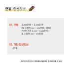 연세에스병원 - 6988 | 연세에스병원