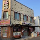 송학마을 | 영덕 맛집 베스트 10: 현지인이 추천하는 오션뷰 카페부터 물가자미 전문점까지 (솔직 후기 포함)