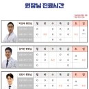 메디본한의원 네이버블로그