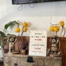 성석골남원추어탕 이미지