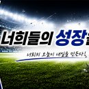 모션에프씨
