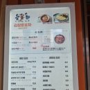 김창훈포차 건대본점 이미지