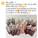 데이바디핏단백질쉐이크후기