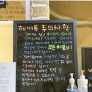 헤이독청주 이미지