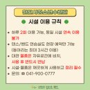 청소년수련관 댄스연습실(청소년예약) 이미지