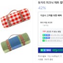 [무한도전]4월30일 회의록 이미지