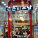 네일하는날 이미지