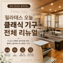 모던필라테스창원교육관 | [공지] 창원 중앙동 필라테스 추천, 필라테스 오늘 클래식 기구 전체 리뉴얼