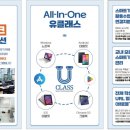 (유)그린테크
