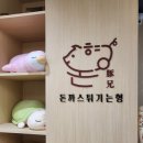 돈까스 튀기는형