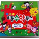 통큰세상