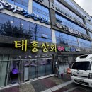 태흥상회 네이버블로그