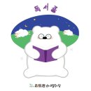 달산초등학교 - 북구 | 달산초등학교