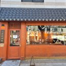 증도노인무료급식소 | 문화제빵 | 익선동 맛집 빵집 마늘빵 후기