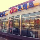 연세안경 네이버블로그